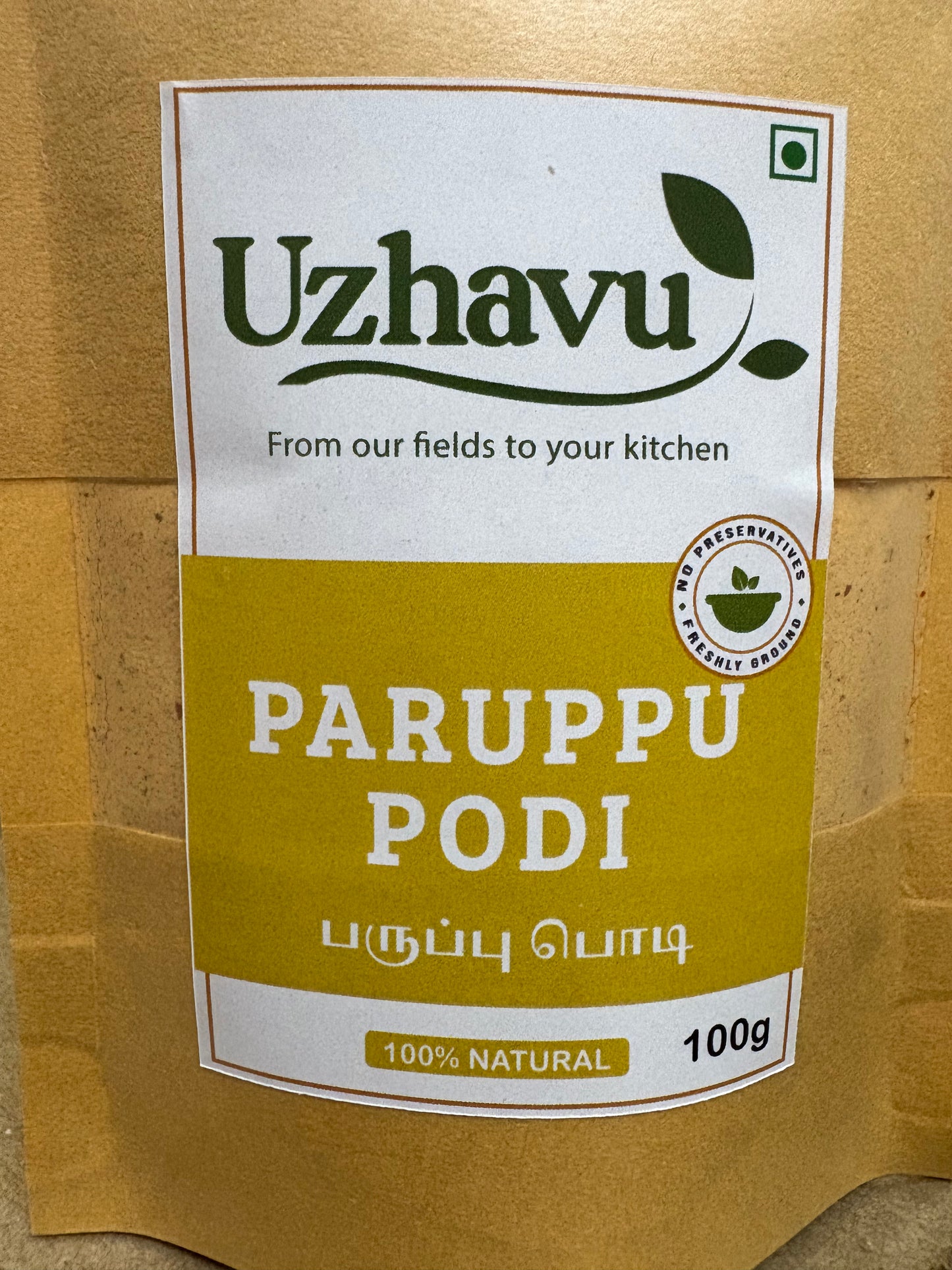 Paruppu Podi | பருப்பு பொடி