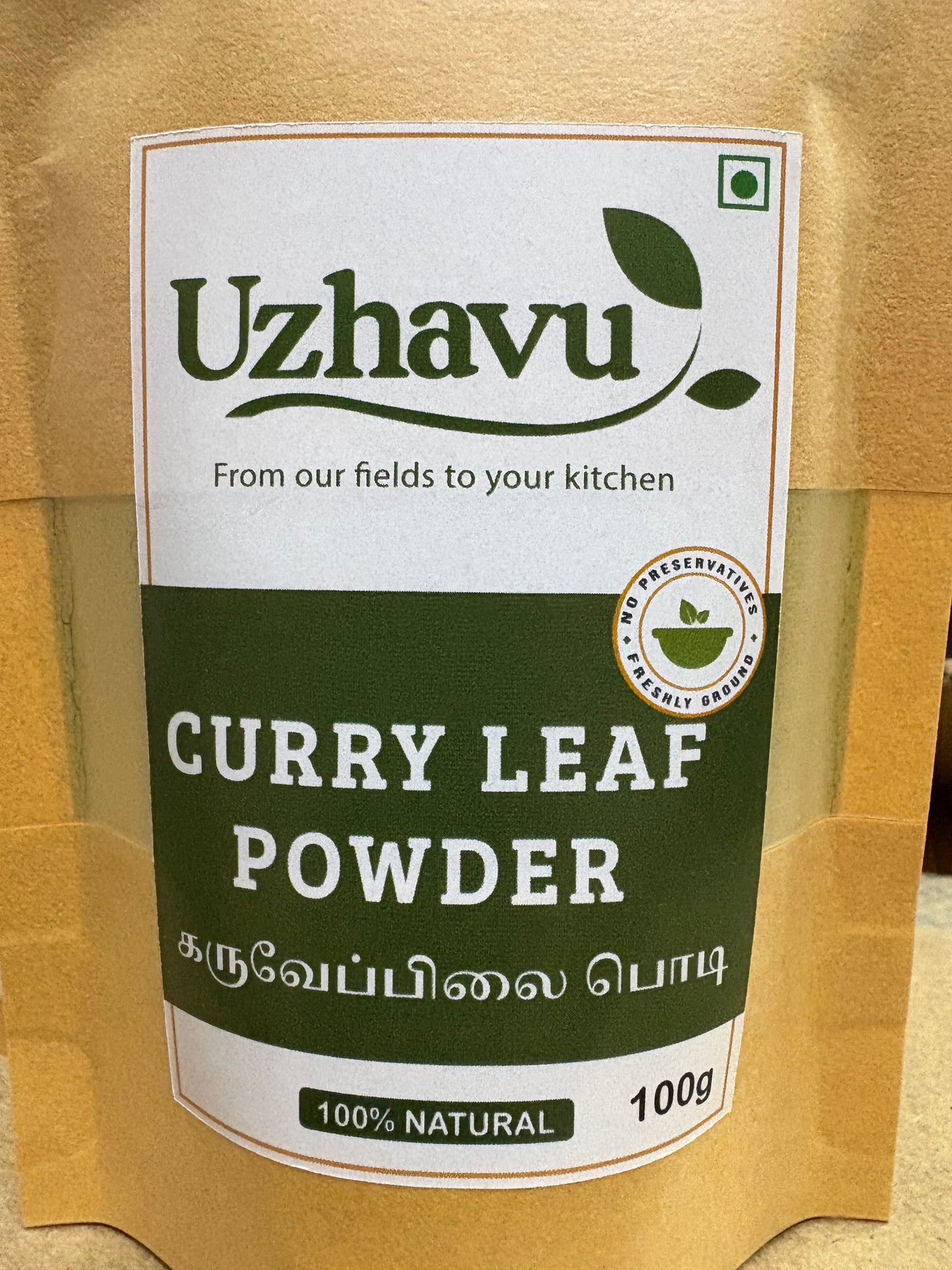 Karuvepillai Podi | கருவேப்பிலை பொடி