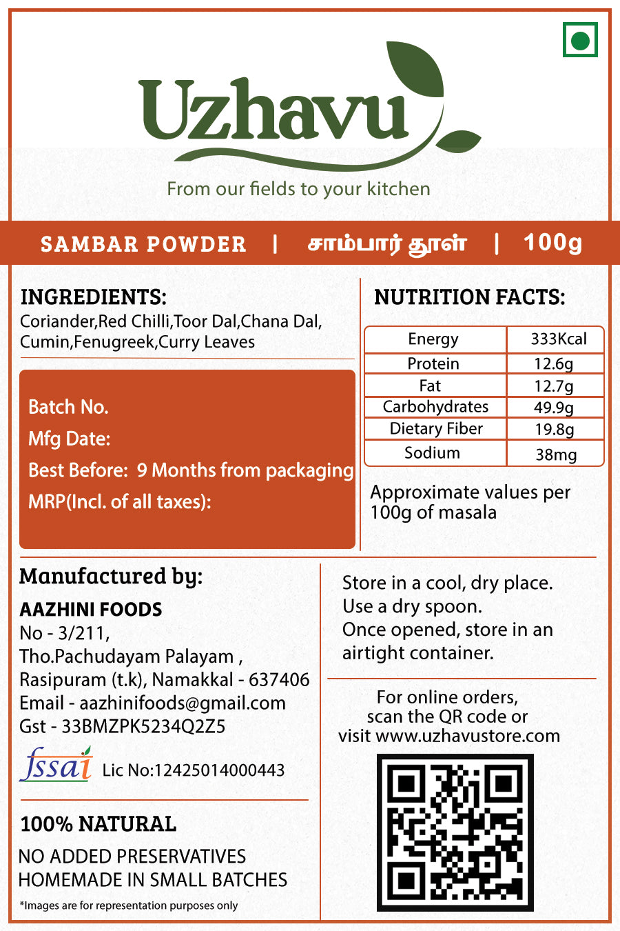 Sambar Powder