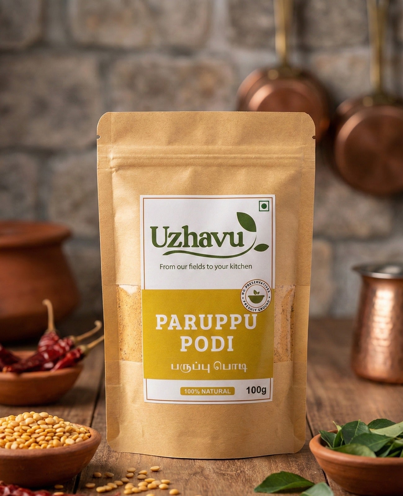 Paruppu Podi | பருப்பு பொடி